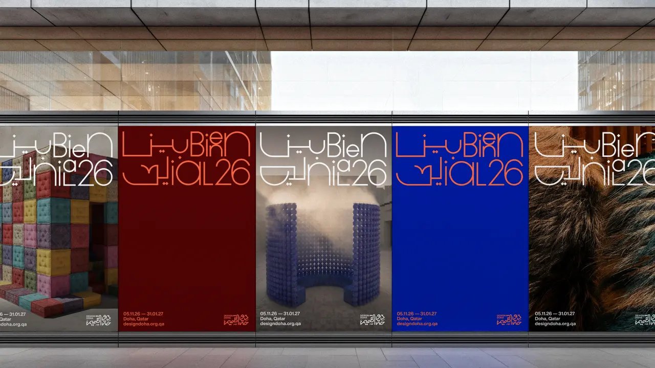 Постеры Design Doha Biennial 2026: арабская и латинская надписи сплетены в одну, бордовый, синий и бежевый фоны